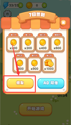 百变方块 v1.0.0安卓版