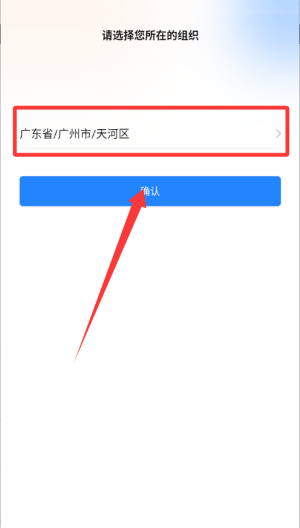 一教一学 v10.4.14.2183安卓版