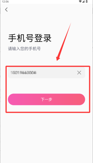 聊她 v1.5.15免费版