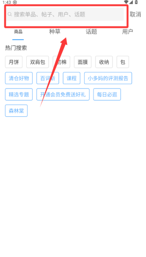 多么生活 v6.0.0最新版