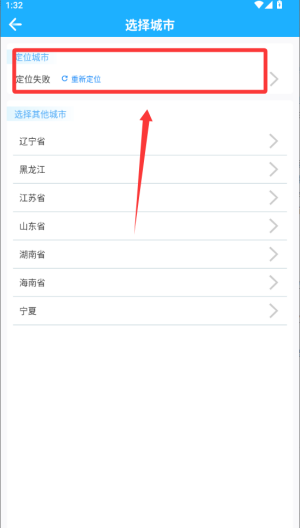 金苗宝 v7.6.7安卓版