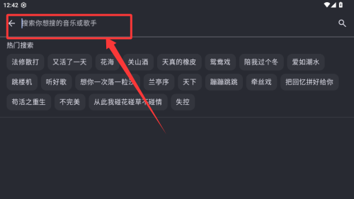 冬瓜音乐 v1.0.6最新版