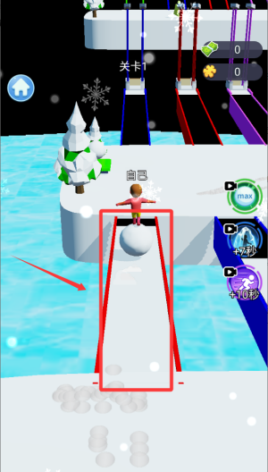 滚个雪球 v1.0.17最新版