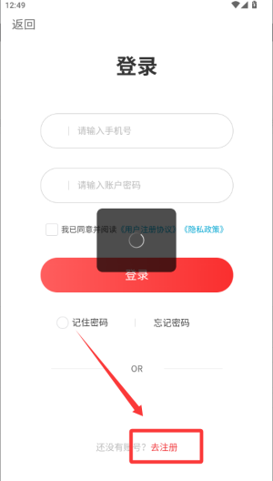 一砖一瓦 v1.3.7安卓版