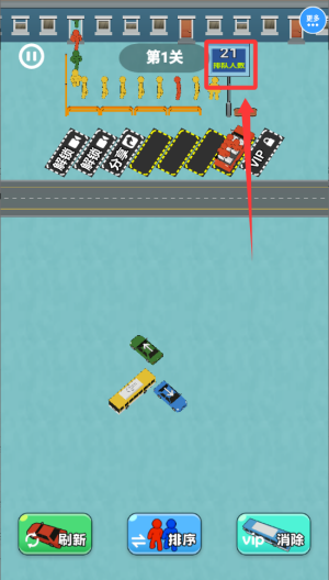 疯狂指尖挪车 v1.0.0免费版