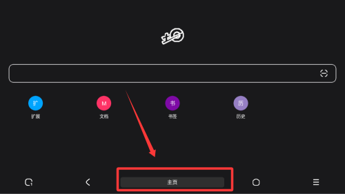 土狗浏览器 v1.5.0最新版