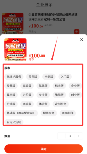 大东商城 v1.0.0最新版