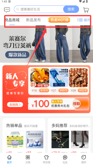 多么生活 v6.0.0最新版