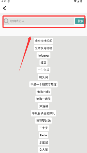吉他谱 v1.0.0098手机版
