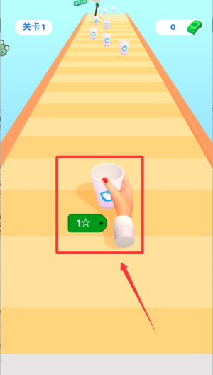 奶茶冲一冲 v1.0.1最新版