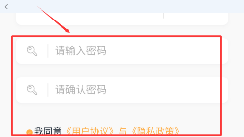 深渡智家 v1.0.21手机版