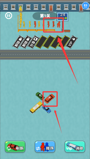 疯狂指尖挪车 v1.0.0免费版