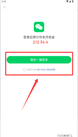 趣闻极速版 v1.3.2手机版
