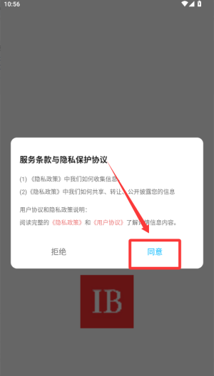 易无堺 v1.1免费版