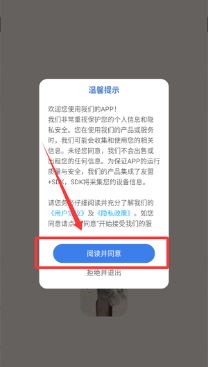 调音器古筝专业 v1.0.0手机版
