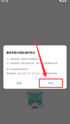 先森文学 v1.2安卓版