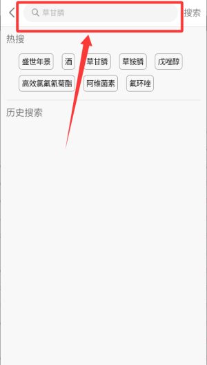 农一网 v2.7.2安卓版