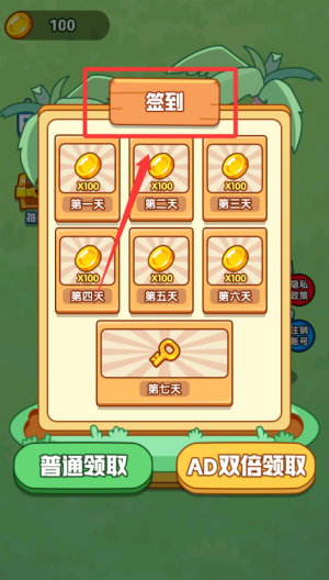 找茬王中王 v1.0.0手机版