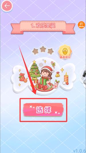 拼图我超强 v1.0.0安卓版