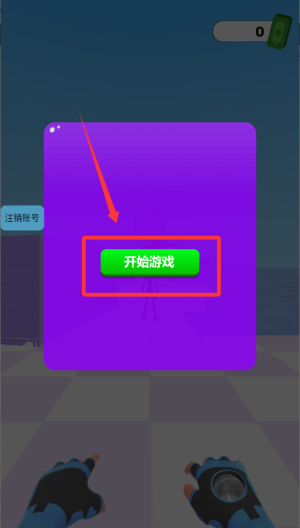 超能魔法英雄 v1.1.2手机版