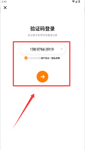 瓜瓜龙启蒙 v7.9.2免费版