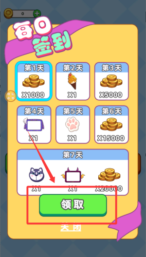烧脑小菜鸟 v1.0.0免费版