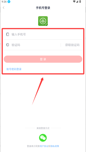 云帆小说阅读器 v5.38.01免费版