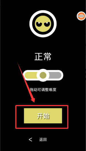 面对面小游戏 v25.3.6最新版