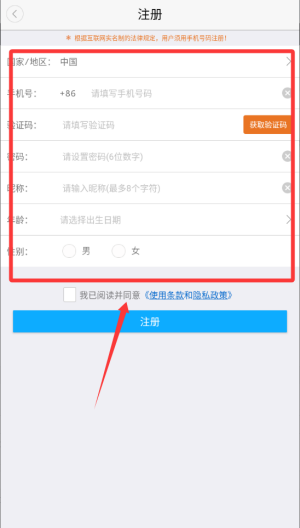 朗读者 v1.3.17免费版