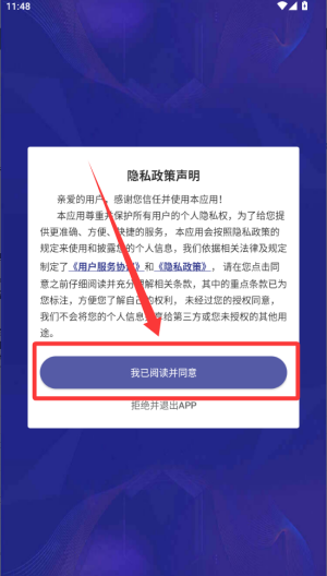 买购十大品牌排行榜 v4.0.0.1最新版