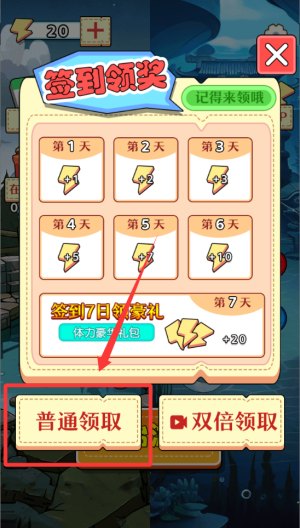 我是找茬高手 v1.0.0手机版
