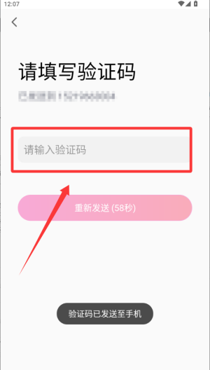 聊她 v1.5.15免费版