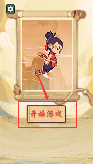 凑齐一车人 v1.0.0安卓版