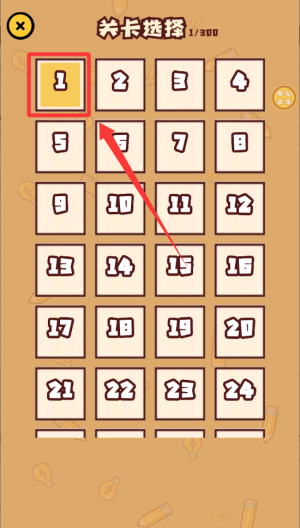 汉字懂王 v1.0.0安卓版