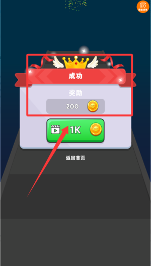 枪火军校 v1.0.0最新版