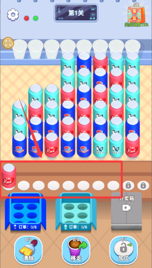 大爷来闯关 v1.0.0最新版