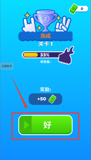 狂乱的手指人 v1.1.2手机版
