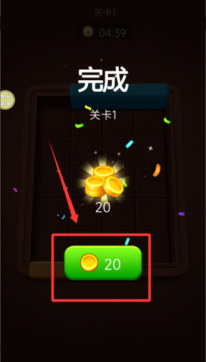 彩色方块滑动 v187.1.2手机版