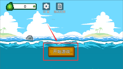 天天钓鱼达人 v1.1手机版