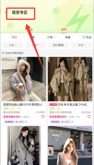 搜款 v5.29.0免费版