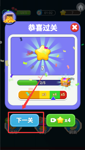 你消不过我呀 v1.0.0手机版