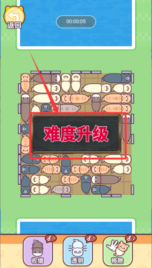 搬完了吗 v1.0.0手机版