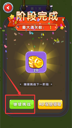 时尚小车车 v1.0.0最新版