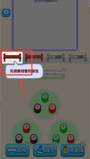 连个儿毛线 v1.0.6最新版
