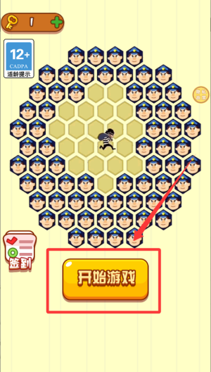 闯关大师 v1.0.0免费版