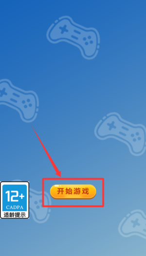 吃货向前冲 v1.0.0安卓版