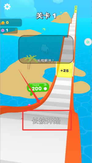 球滚球滚球 v1.0.0中文版