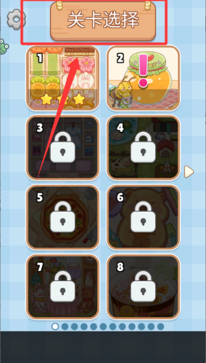 解压整理屋 v1.0.1手机版