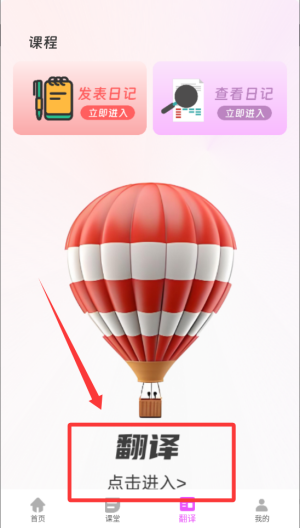 一番暗记 v2.2.0免费版