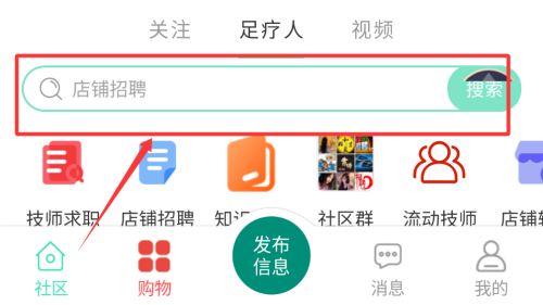 闲买 v1.2.65最新版